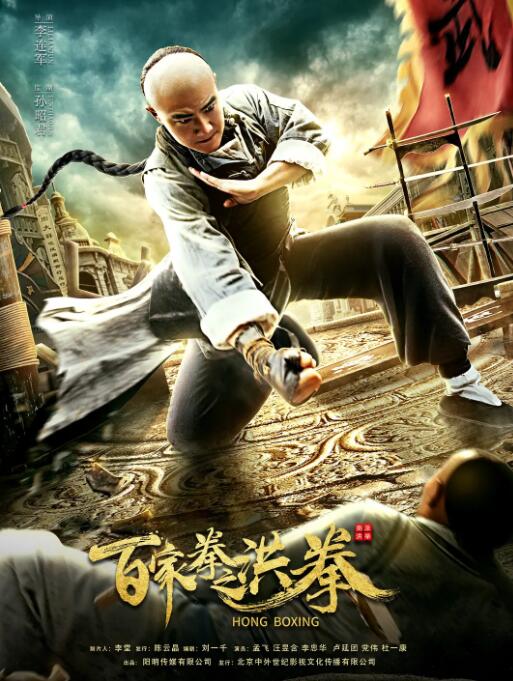 《血玫瑰》